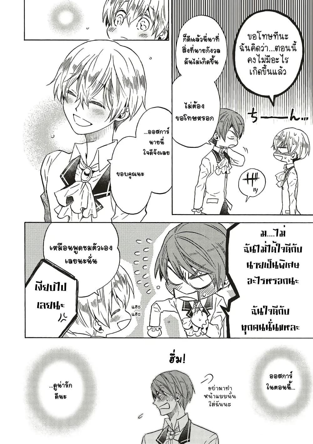 Manga-lc-com อ่านมังงะ อ่านการ์ตูน ออนไลน์ ฟรี Cross-Dressing Villainess Cecilia Sylvie ตอนที่ 1 2 3 4 5 6 7 8 9 10 11 12 13 14 ฟรี ไม่มีโฆษณา Manga-lc - อ่าน มังงะ อ่าน การ์ตูน ออนไลน์ อ่านมังงะ ฟรี