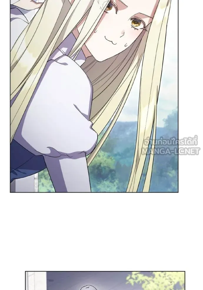 ราชินีจอมมาร ตอนที่ 40 รูปที่ 10