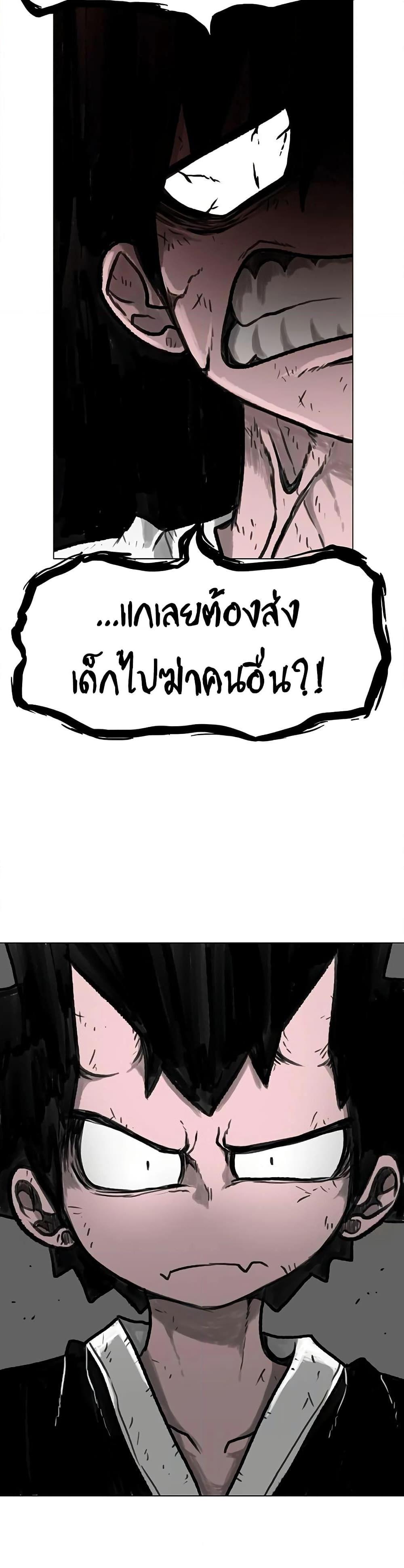 Manga-lc-com อ่านมังงะ อ่านการ์ตูน ออนไลน์ ฟรี The Gray Mark ตอนที่ 1 2 3 4 5 6 7 8 9 10 11 12 13 14 ฟรี ไม่มีโฆษณา Manga-lc - อ่าน มังงะ อ่าน การ์ตูน ออนไลน์ อ่านมังงะ ฟรี