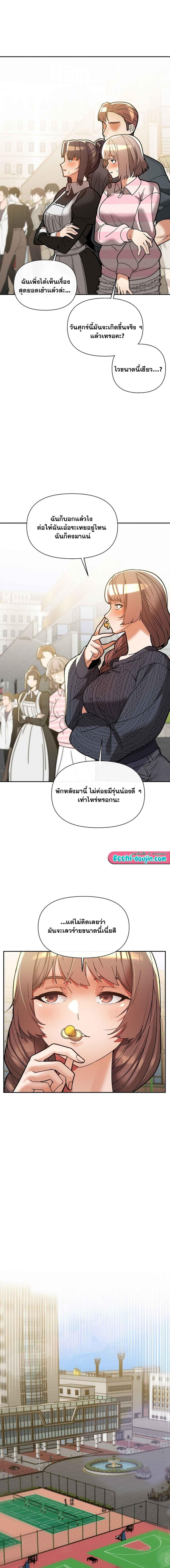 Doujin-Lc- อ่าน โดจิน มังฮวา เกาหลี ญี่ปุ่น จีน แปลไทย 69 University ตอนที่ 1 2 3 4 5 6 7 8 9 10 11 12 13 14 ฟรี ไม่มีโฆษณา อ่าน โดจิน Manhwa เกาหลี ญี่ปุ่น จีน เรามีครบ คัดมาให้เน้นๆ โดจิน 18+ รับประกันความฟินโดย  Doujin Lc
