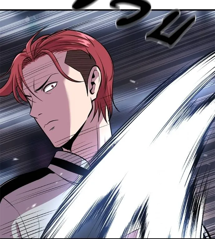 เรียกฉันว่าพระเจ้า ตอนที่ 14 รูปที่ 122