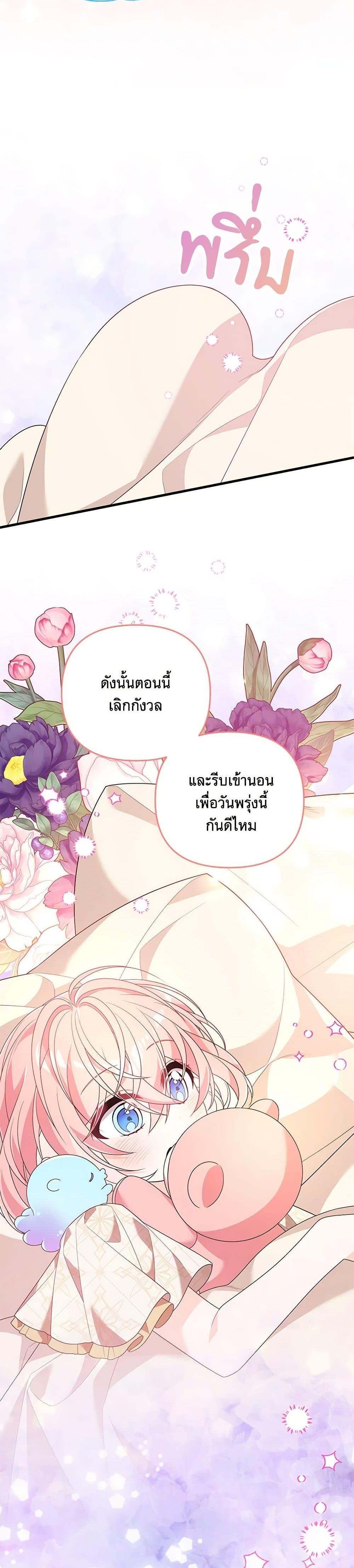 Manga-lc-com อ่านมังงะ อ่านการ์ตูน ออนไลน์ ฟรี I Will Seduce the Male Lead for My Older Brother ตอนที่ 1 2 3 4 5 6 7 8 9 10 11 12 13 14 ฟรี ไม่มีโฆษณา Manga-lc - อ่าน มังงะ อ่าน การ์ตูน ออนไลน์ อ่านมังงะ ฟรี