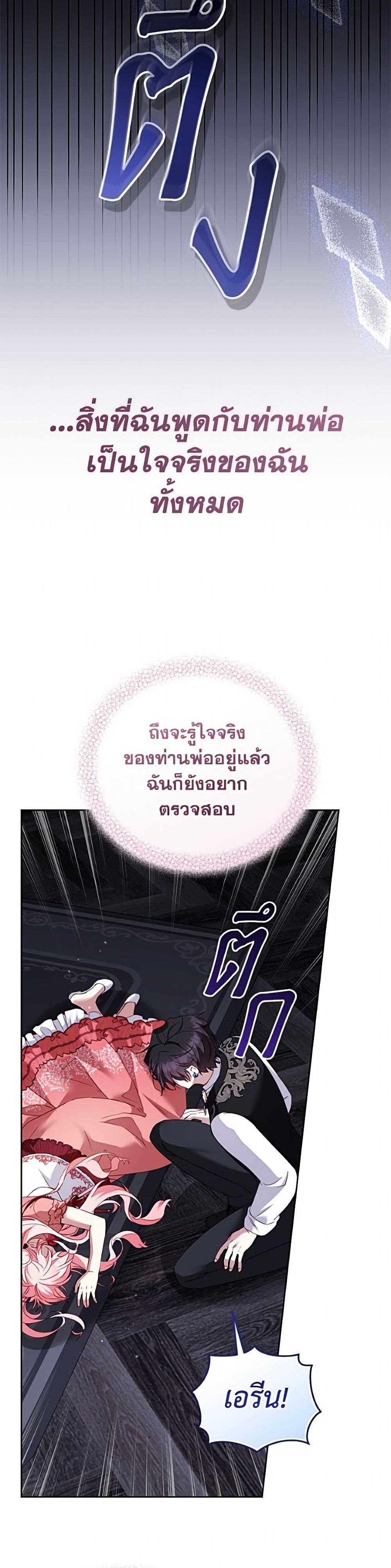 Manga-lc-com อ่านมังงะ อ่านการ์ตูน ออนไลน์ ฟรี I’m Being Raised by Villains ตอนที่ 1 2 3 4 5 6 7 8 9 10 11 12 13 14 ฟรี ไม่มีโฆษณา Manga-lc - อ่าน มังงะ อ่าน การ์ตูน ออนไลน์ อ่านมังงะ ฟรี