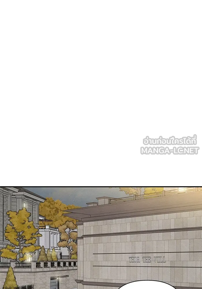 ปุลโซราได้เวลาดัง ตอนที่ 33 รูปที่ 6