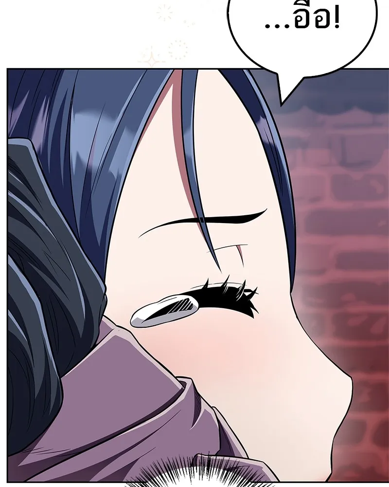 สุดยอดเทรนเนอร์แห่งยุทธภพ ตอนที่ 42 บิงโก! รูปที่ 116