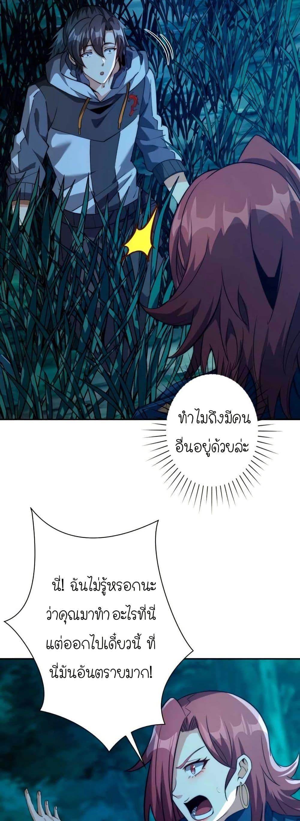 Manga-lc-com อ่านมังงะ อ่านการ์ตูน ออนไลน์ ฟรี When I Reincarnated, I Stood at the Top with Supernatural Cheats ตอนที่ 1 2 3 4 5 6 7 8 9 10 11 12 13 14 ฟรี ไม่มีโฆษณา Manga-lc - อ่าน มังงะ อ่าน การ์ตูน ออนไลน์ อ่านมังงะ ฟรี
