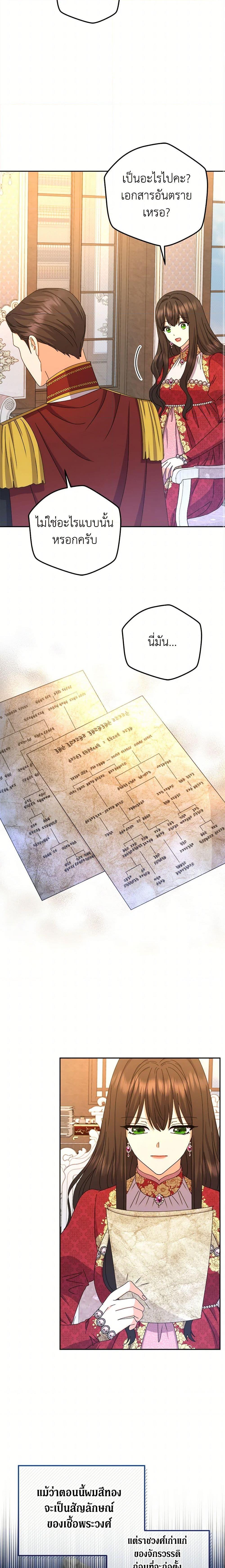 Manga-lc-com อ่านมังงะ อ่านการ์ตูน ออนไลน์ ฟรี From Maid to Queen ตอนที่ 1 2 3 4 5 6 7 8 9 10 11 12 13 14 ฟรี ไม่มีโฆษณา Manga-lc - อ่าน มังงะ อ่าน การ์ตูน ออนไลน์ อ่านมังงะ ฟรี