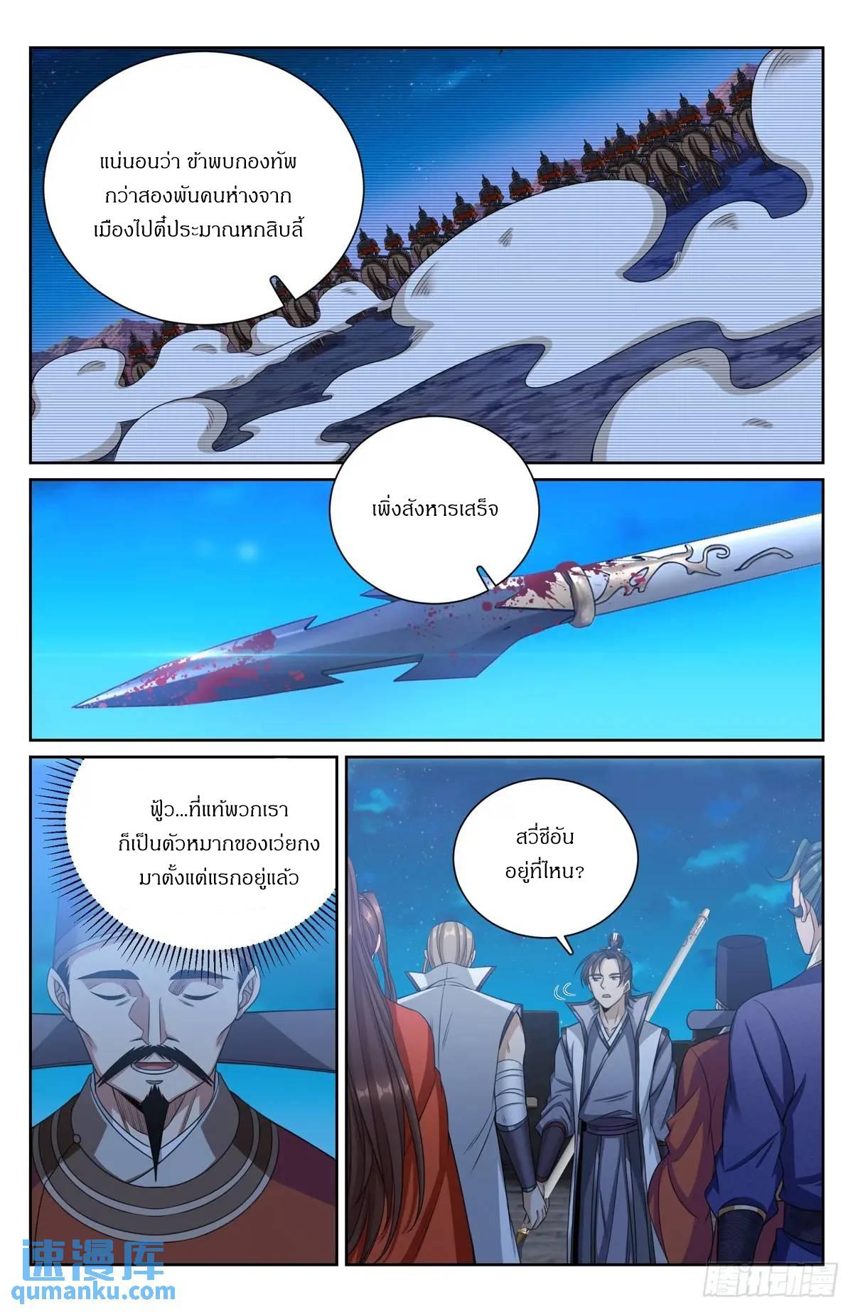 Manga-lc-com อ่านมังงะ อ่านการ์ตูน ออนไลน์ ฟรี Nightwatcher ตอนที่ 1 2 3 4 5 6 7 8 9 10 11 12 13 14 ฟรี ไม่มีโฆษณา Manga-lc - อ่าน มังงะ อ่าน การ์ตูน ออนไลน์ อ่านมังงะ ฟรี