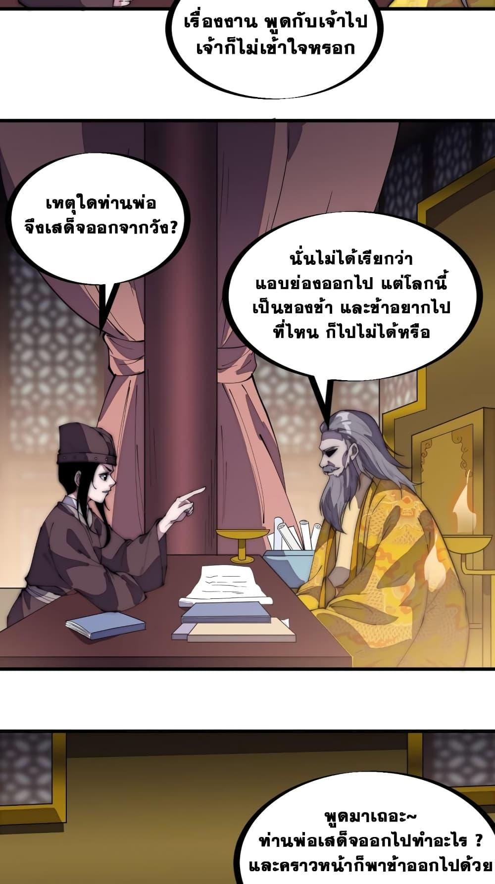 Manga-lc-com อ่านมังงะ อ่านการ์ตูน ออนไลน์ ฟรี It Starts With A Mountain ตอนที่ 1 2 3 4 5 6 7 8 9 10 11 12 13 14 ฟรี ไม่มีโฆษณา Manga-lc - อ่าน มังงะ อ่าน การ์ตูน ออนไลน์ อ่านมังงะ ฟรี