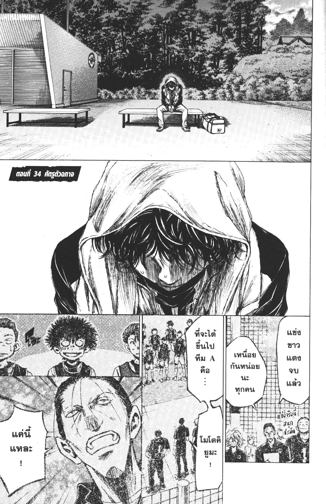 Manga-lc-com อ่านมังงะ อ่านการ์ตูน ออนไลน์ ฟรี Ao Ashi แข้งเด็กหัวใจนักสู้ ตอนที่ 1 2 3 4 5 6 7 8 9 10 11 12 13 14 ฟรี ไม่มีโฆษณา Manga-lc - อ่าน มังงะ อ่าน การ์ตูน ออนไลน์ อ่านมังงะ ฟรี