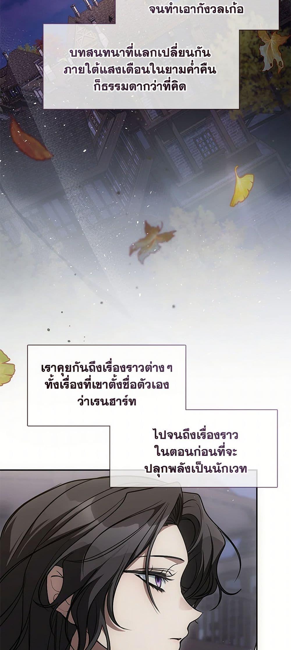Manga-lc-com อ่านมังงะ อ่านการ์ตูน ออนไลน์ ฟรี I Failed To Throw The Villain Away ตอนที่ 1 2 3 4 5 6 7 8 9 10 11 12 13 14 ฟรี ไม่มีโฆษณา Manga-lc - อ่าน มังงะ อ่าน การ์ตูน ออนไลน์ อ่านมังงะ ฟรี