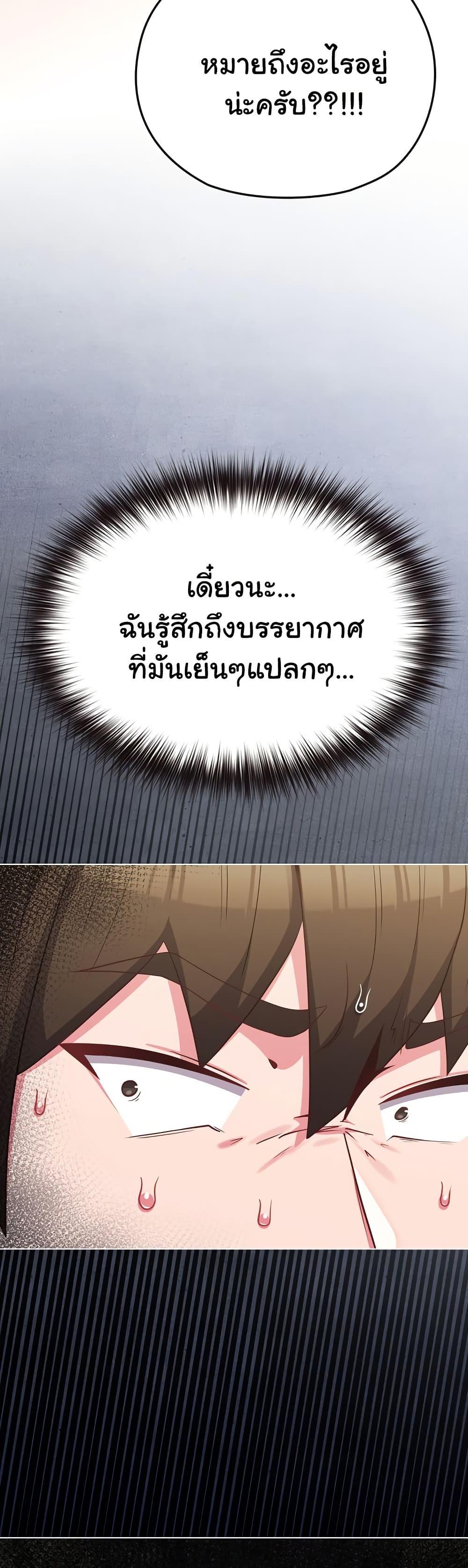 Doujin-Lc- อ่าน โดจิน มังฮวา เกาหลี ญี่ปุ่น จีน แปลไทย But You’re the Same Age as My Daughter! ตอนที่ 1 2 3 4 5 6 7 8 9 10 11 12 13 14 ฟรี ไม่มีโฆษณา อ่าน โดจิน Manhwa เกาหลี ญี่ปุ่น จีน เรามีครบ คัดมาให้เน้นๆ โดจิน 18+ รับประกันความฟินโดย  Doujin Lc