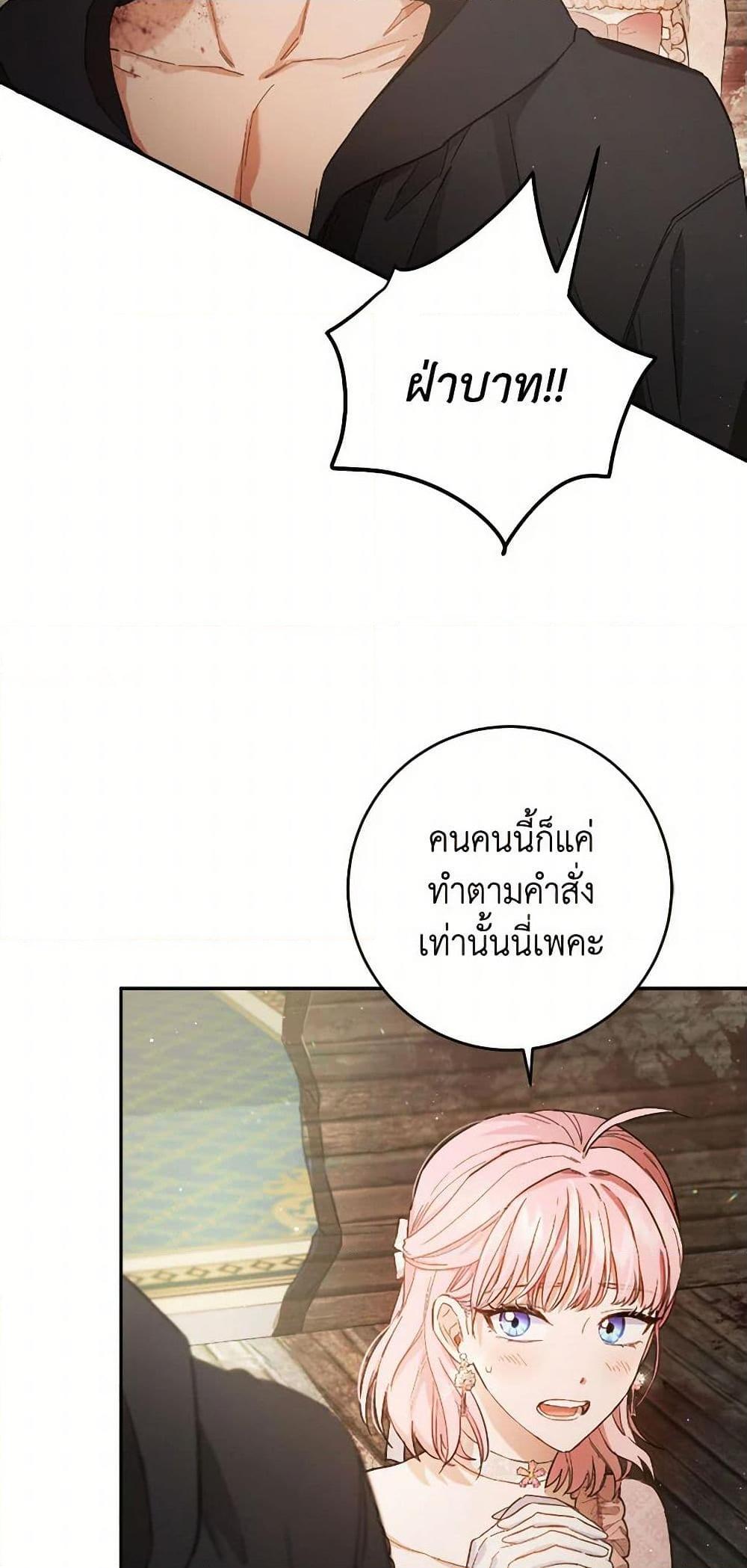 Manga-lc-com อ่านมังงะ อ่านการ์ตูน ออนไลน์ ฟรี The Heiress’s Double Life ตอนที่ 1 2 3 4 5 6 7 8 9 10 11 12 13 14 ฟรี ไม่มีโฆษณา Manga-lc - อ่าน มังงะ อ่าน การ์ตูน ออนไลน์ อ่านมังงะ ฟรี