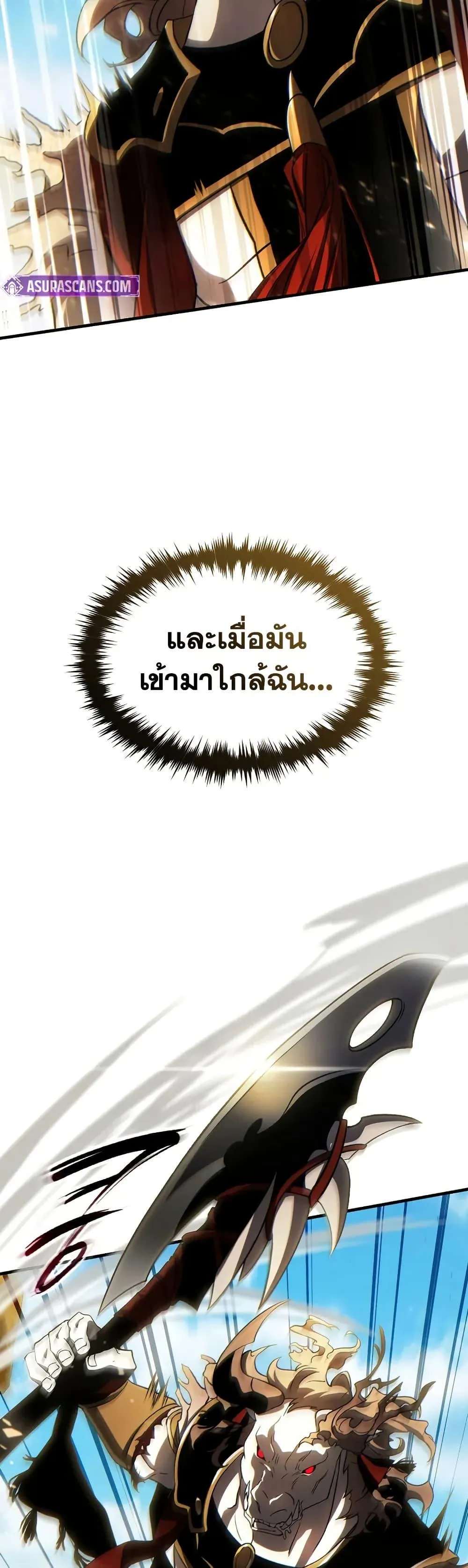 The Max-Level Player 100th Regression ตอนที่ ตอนที่ 72 รูปที่ 37