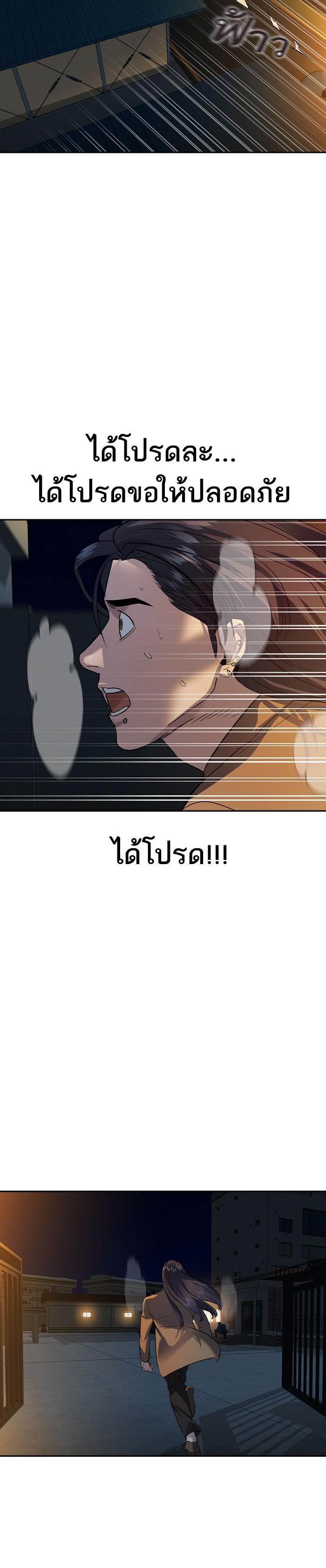 Manga-lc-com อ่านมังงะ อ่านการ์ตูน ออนไลน์ ฟรี The World Is Money and Power กลโกงโลกพนัน ตอนที่ 1 2 3 4 5 6 7 8 9 10 11 12 13 14 ฟรี ไม่มีโฆษณา Manga-lc - อ่าน มังงะ อ่าน การ์ตูน ออนไลน์ อ่านมังงะ ฟรี