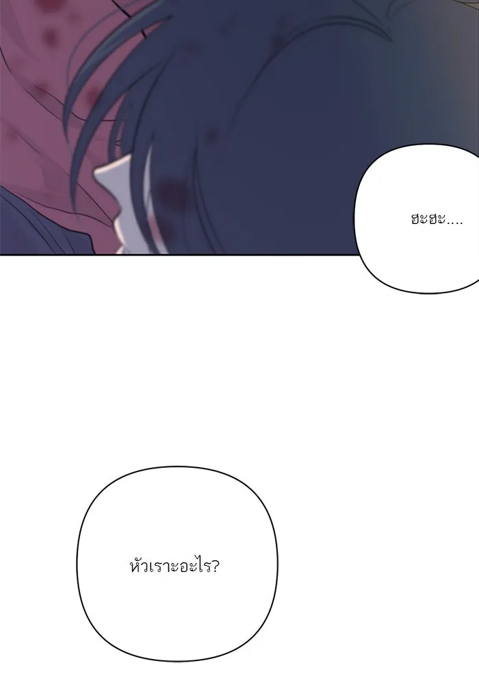 เปย์นี้เพื่อนาย My Sugar Baby ตอนที่ 28 พูดไม่เข้าหูก็ลงมือ รูปที่ 100