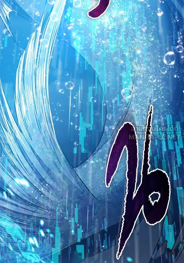 My S-Class Hunters ตอนที่ 92 เจ้านายของเหล่ามังกรคำสาปพิษ ( รูปที่ 162