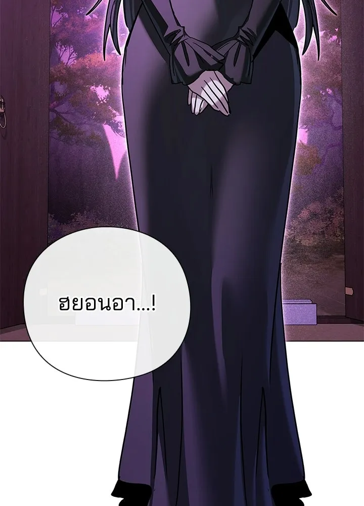 คืนแห่งโทแกบี ตอนที่ 117 รูปที่ 34
