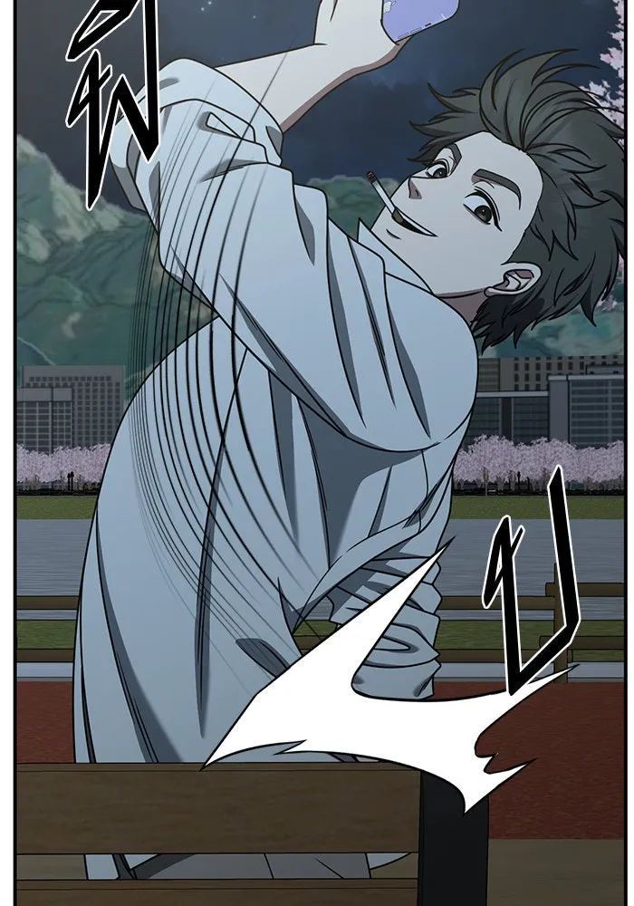 ช่วยเปลี่ยนฉันที ตอนที่ 270. ซีซัน 2 รูปที่ 43