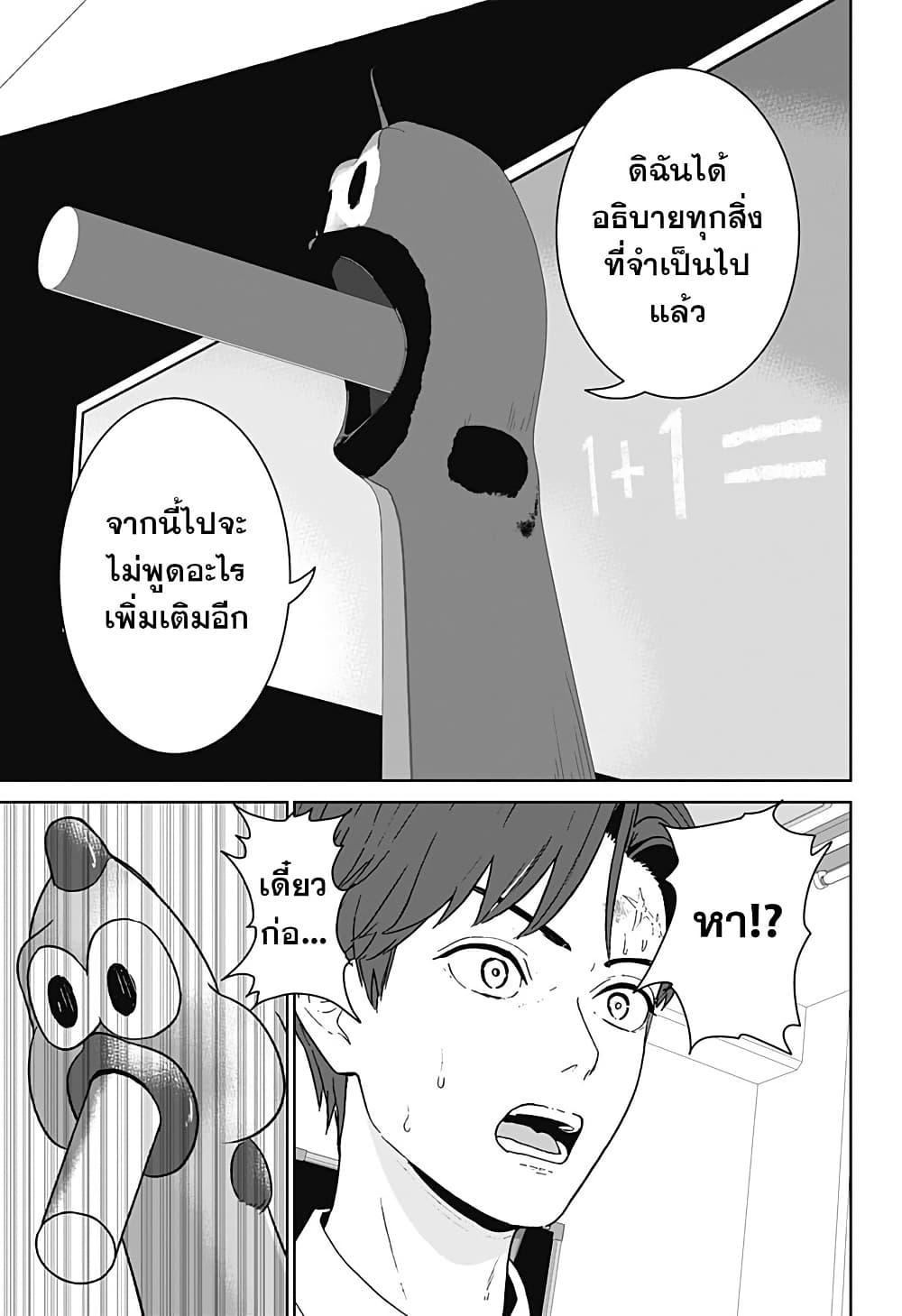 Manga-lc-com อ่านมังงะ อ่านการ์ตูน ออนไลน์ ฟรี Class of Brains ตอนที่ 1 2 3 4 5 6 7 8 9 10 11 12 13 14 ฟรี ไม่มีโฆษณา Manga-lc - อ่าน มังงะ อ่าน การ์ตูน ออนไลน์ อ่านมังงะ ฟรี