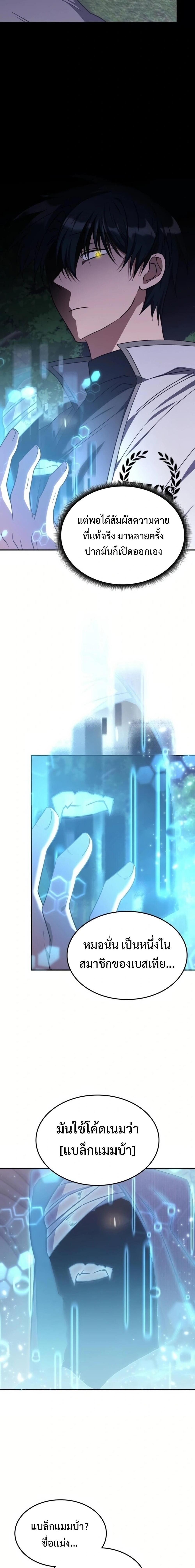 Manga-lc-com อ่านมังงะ อ่านการ์ตูน ออนไลน์ ฟรี The Late Game Healer is Way Too Strong ตอนที่ 1 2 3 4 5 6 7 8 9 10 11 12 13 14 ฟรี ไม่มีโฆษณา Manga-lc - อ่าน มังงะ อ่าน การ์ตูน ออนไลน์ อ่านมังงะ ฟรี