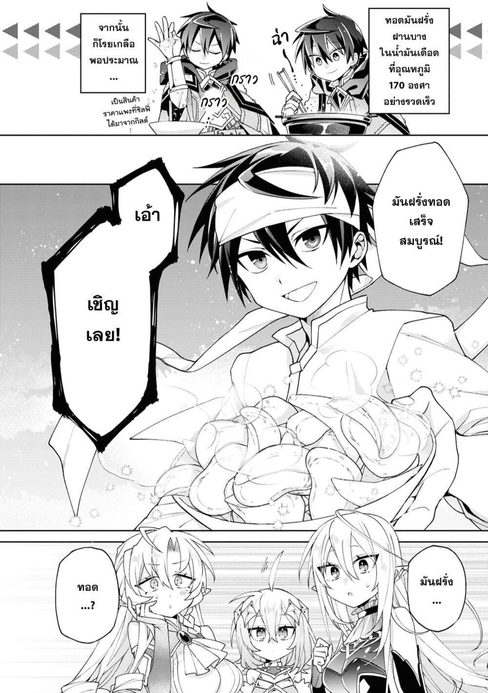 Manga-lc-com อ่านมังงะ อ่านการ์ตูน ออนไลน์ ฟรี Dorei kara no Kitai to Hyouka no sei de Sakushu dekinai no daga ตอนที่ 1 2 3 4 5 6 7 8 9 10 11 12 13 14 ฟรี ไม่มีโฆษณา Manga-lc - อ่าน มังงะ อ่าน การ์ตูน ออนไลน์ อ่านมังงะ ฟรี