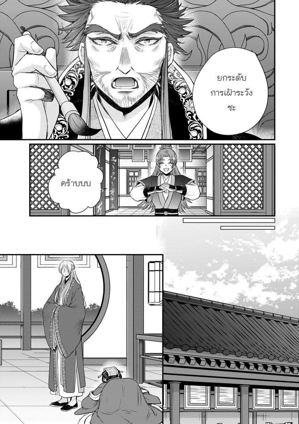 Manga-lc-com อ่านมังงะ อ่านการ์ตูน ออนไลน์ ฟรี Gekkakoku Kiiden ตอนที่ 1 2 3 4 5 6 7 8 9 10 11 12 13 14 ฟรี ไม่มีโฆษณา Manga-lc - อ่าน มังงะ อ่าน การ์ตูน ออนไลน์ อ่านมังงะ ฟรี