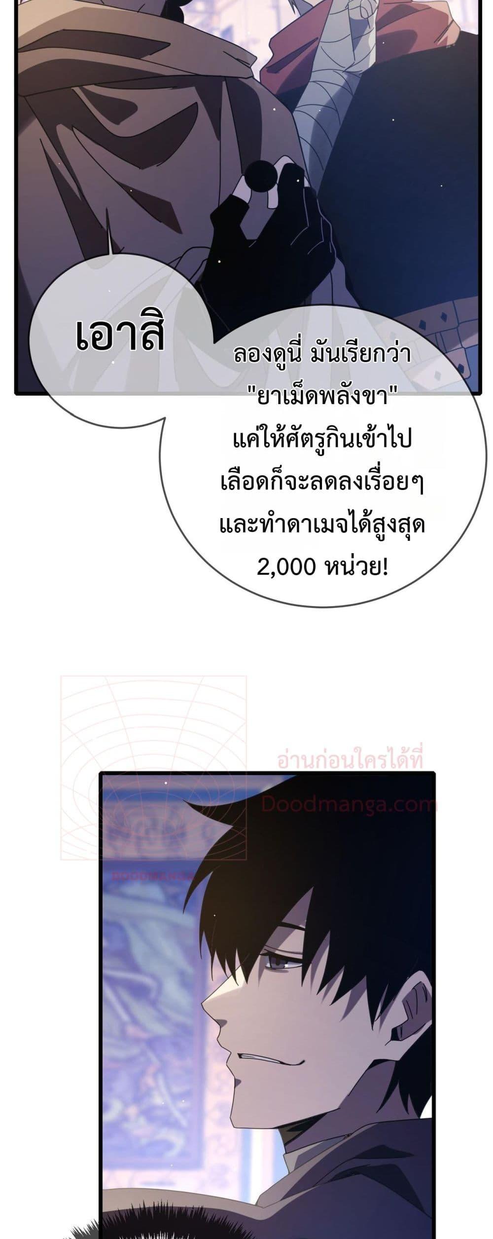Manga-lc-com อ่านมังงะ อ่านการ์ตูน ออนไลน์ ฟรี MyPassiveSkil ตอนที่ 1 2 3 4 5 6 7 8 9 10 11 12 13 14 ฟรี ไม่มีโฆษณา Manga-lc - อ่าน มังงะ อ่าน การ์ตูน ออนไลน์ อ่านมังงะ ฟรี