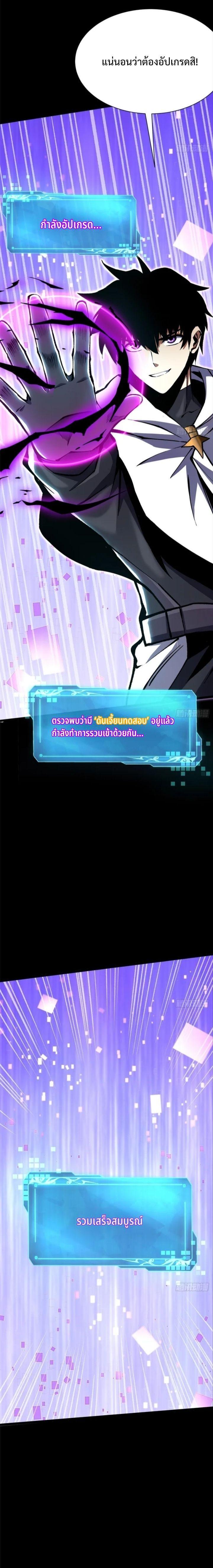 Manga-lc-com อ่านมังงะ อ่านการ์ตูน ออนไลน์ ฟรี I REALLY DON’T WANT TO LEARN FORBIDDEN SPELLS ตอนที่ 1 2 3 4 5 6 7 8 9 10 11 12 13 14 ฟรี ไม่มีโฆษณา Manga-lc - อ่าน มังงะ อ่าน การ์ตูน ออนไลน์ อ่านมังงะ ฟรี