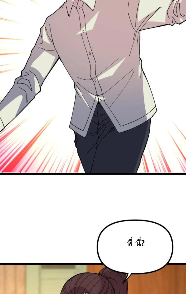 Manga-lc-com อ่านมังงะ อ่านการ์ตูน ออนไลน์ ฟรี Rebirth Back to 1983 to be a Millionaire ตอนที่ 1 2 3 4 5 6 7 8 9 10 11 12 13 14 ฟรี ไม่มีโฆษณา Manga-lc - อ่าน มังงะ อ่าน การ์ตูน ออนไลน์ อ่านมังงะ ฟรี