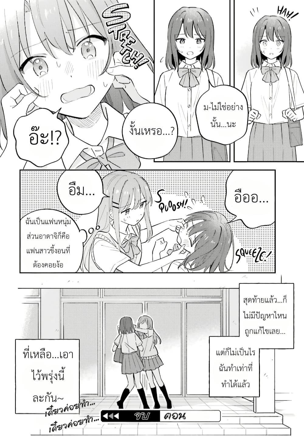 Manga-lc-com อ่านมังงะ อ่านการ์ตูน ออนไลน์ ฟรี Adachi to Shimamura (Yuzuhara Moke) ตอนที่ 1 2 3 4 5 6 7 8 9 10 11 12 13 14 ฟรี ไม่มีโฆษณา Manga-lc - อ่าน มังงะ อ่าน การ์ตูน ออนไลน์ อ่านมังงะ ฟรี