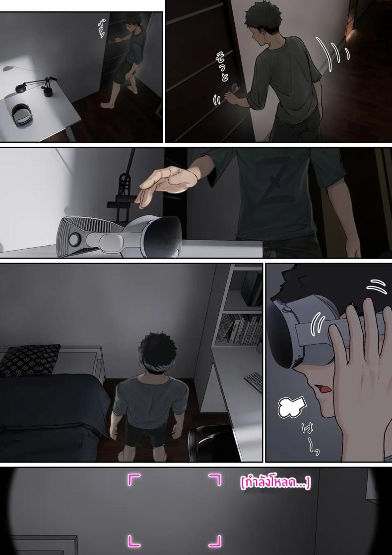 Doujin-Lc- อ่าน โดจิน มังฮวา เกาหลี ญี่ปุ่น จีน แปลไทย เเว่น AR ส่องสถานะน้องสาว [Pz-x] My AR glasses can see various stats about my foster sister ตอนที่ 1 2 3 4 5 6 7 8 9 10 11 12 13 14 ฟรี ไม่มีโฆษณา อ่าน โดจิน Manhwa เกาหลี ญี่ปุ่น จีน เรามีครบ คัดมาให้เน้นๆ โดจิน 18+ รับประกันความฟินโดย  Doujin Lc
