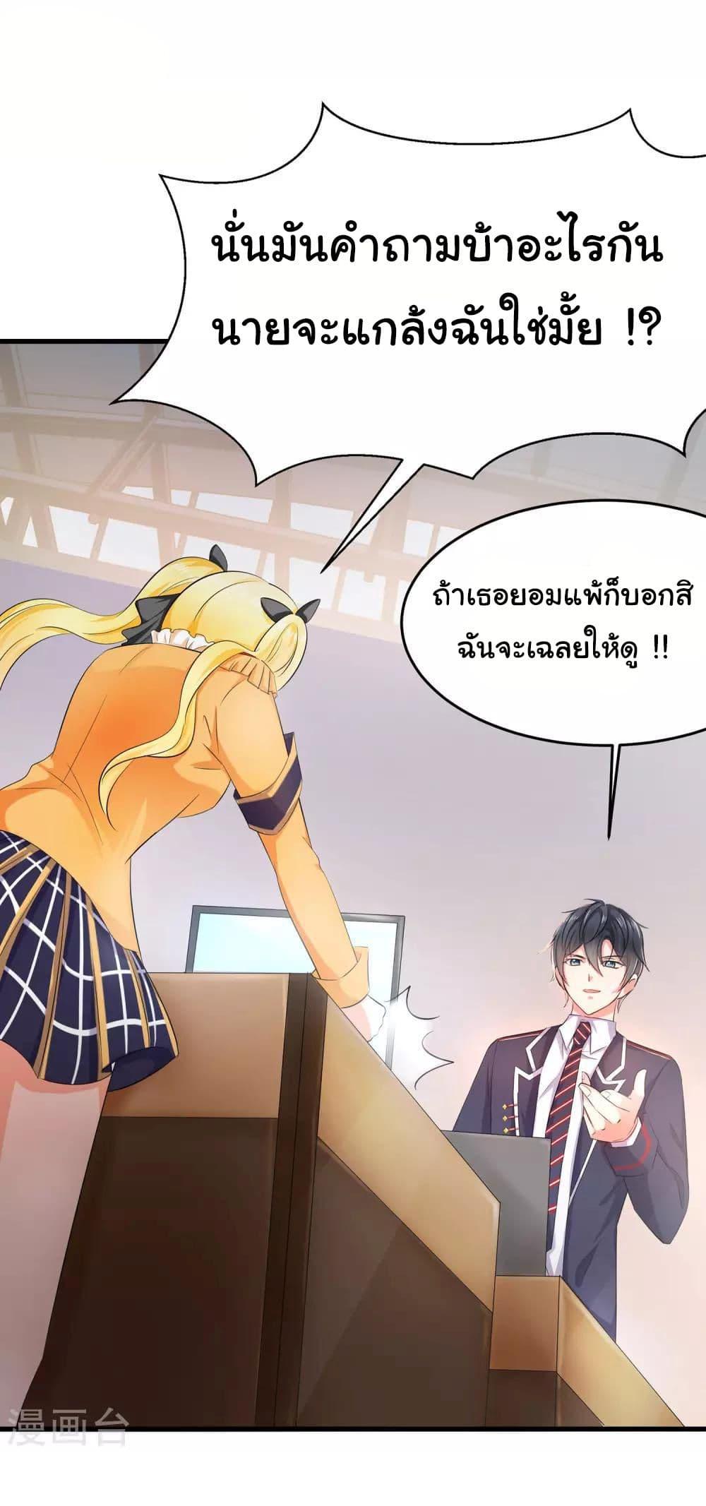 Manga-lc-com อ่านมังงะ อ่านการ์ตูน ออนไลน์ ฟรี Invincible Xueba System ตอนที่ 1 2 3 4 5 6 7 8 9 10 11 12 13 14 ฟรี ไม่มีโฆษณา Manga-lc - อ่าน มังงะ อ่าน การ์ตูน ออนไลน์ อ่านมังงะ ฟรี