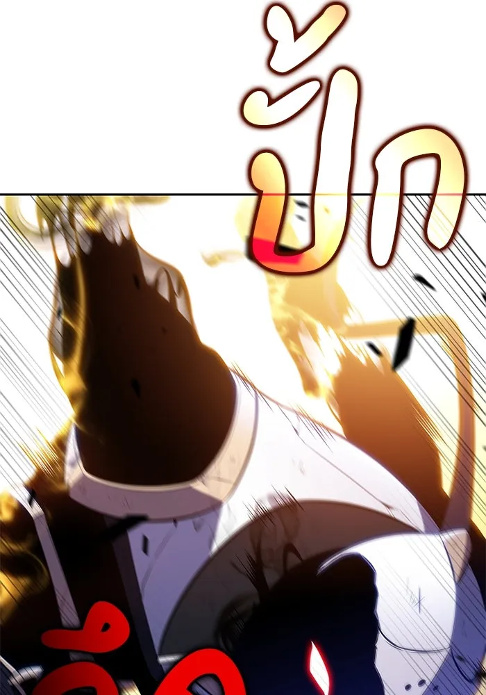 ลูกชายคนเล็กของดยุกคือมือสังหาร ตอนที่ 91 รูปที่ 122