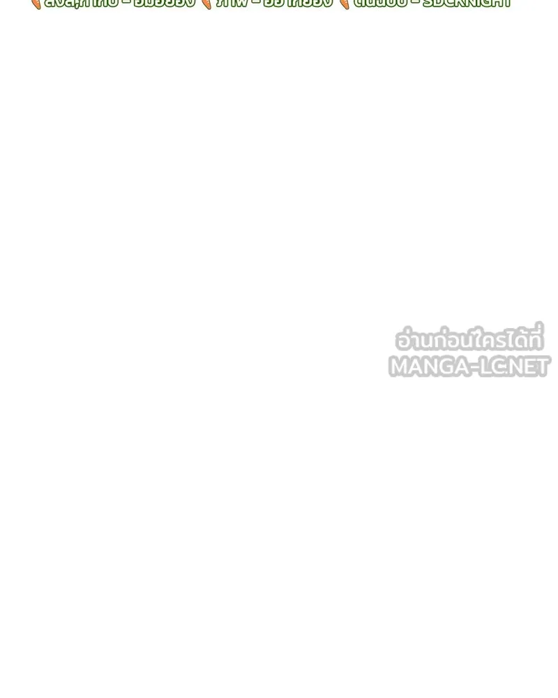 ปลูกผักพิชิตหอคอย ตอนที่ 39 รูปที่ 84