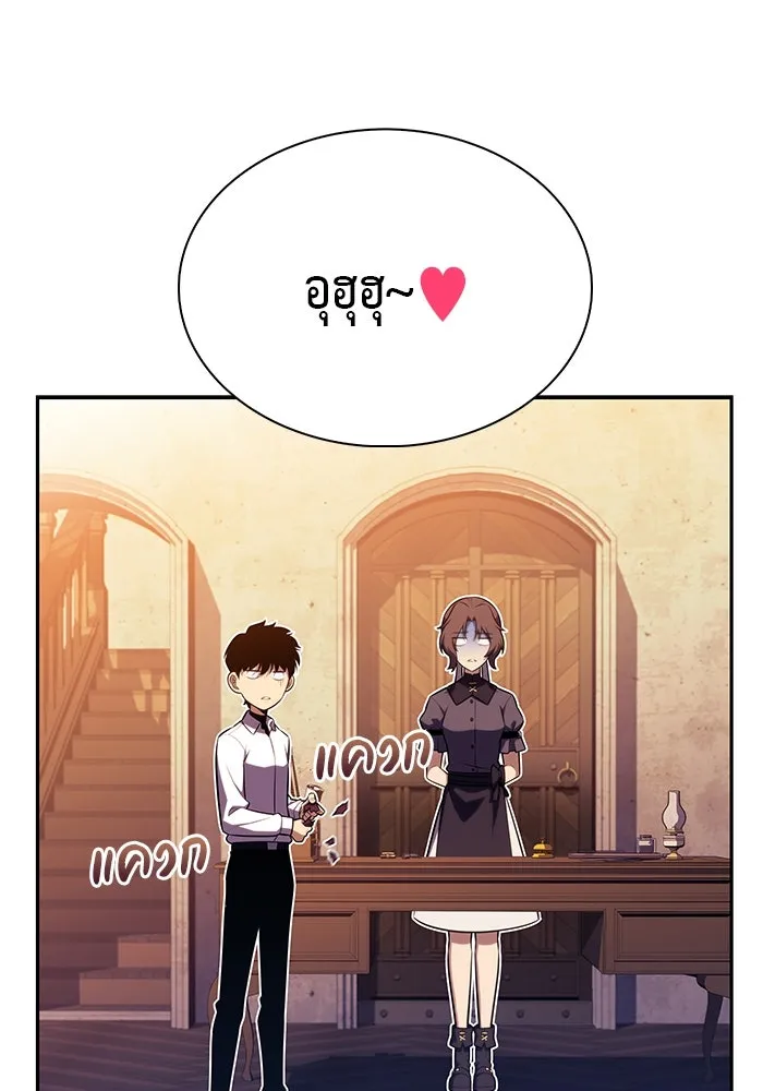 ลูกชายคนเล็กของดยุกคือมือสังหาร ตอนที่ 45 รูปที่ 85