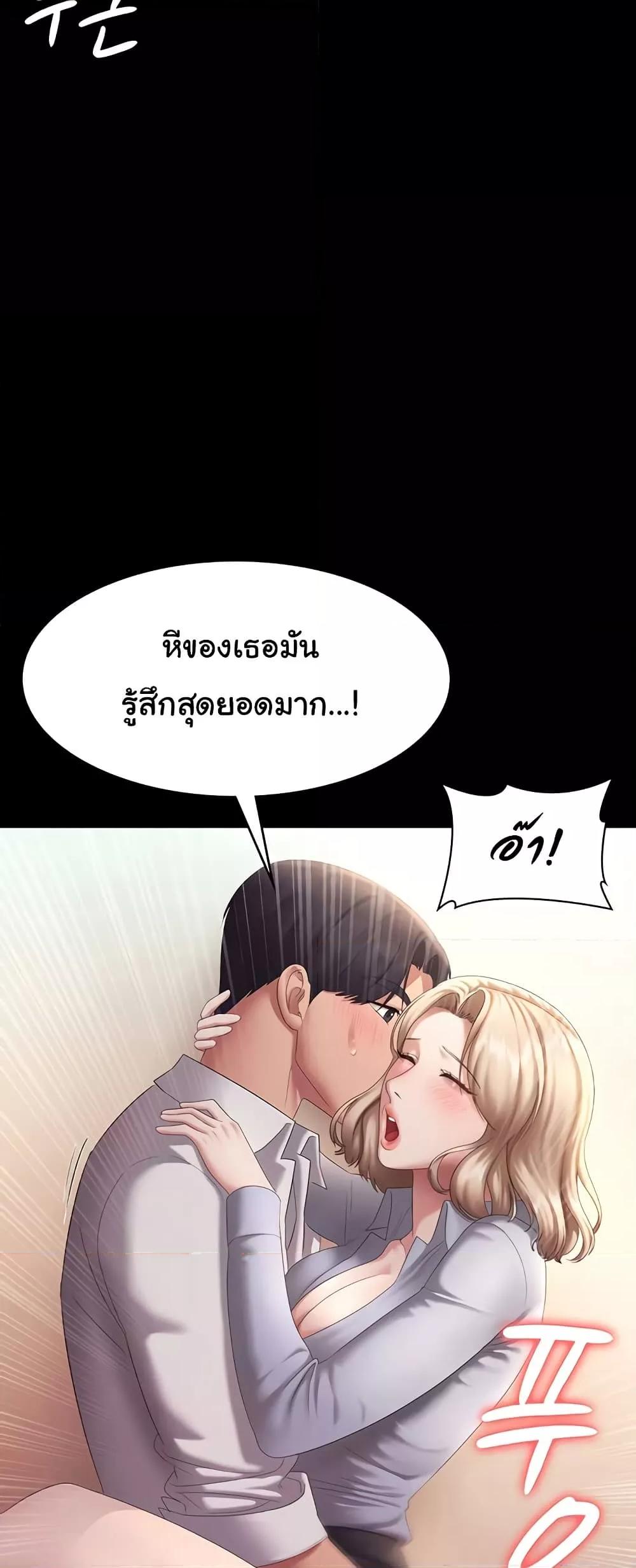 Doujin-Lc- อ่าน โดจิน มังฮวา เกาหลี ญี่ปุ่น จีน แปลไทย The Chairman’s Wife ตอนที่ 1 2 3 4 5 6 7 8 9 10 11 12 13 14 ฟรี ไม่มีโฆษณา อ่าน โดจิน Manhwa เกาหลี ญี่ปุ่น จีน เรามีครบ คัดมาให้เน้นๆ โดจิน 18+ รับประกันความฟินโดย  Doujin Lc