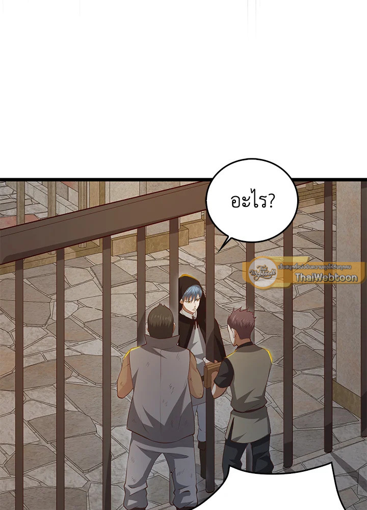 Manga-lc-com อ่านมังงะ อ่านการ์ตูน ออนไลน์ ฟรี The Lord of Coins ตอนที่ 1 2 3 4 5 6 7 8 9 10 11 12 13 14 ฟรี ไม่มีโฆษณา Manga-lc - อ่าน มังงะ อ่าน การ์ตูน ออนไลน์ อ่านมังงะ ฟรี