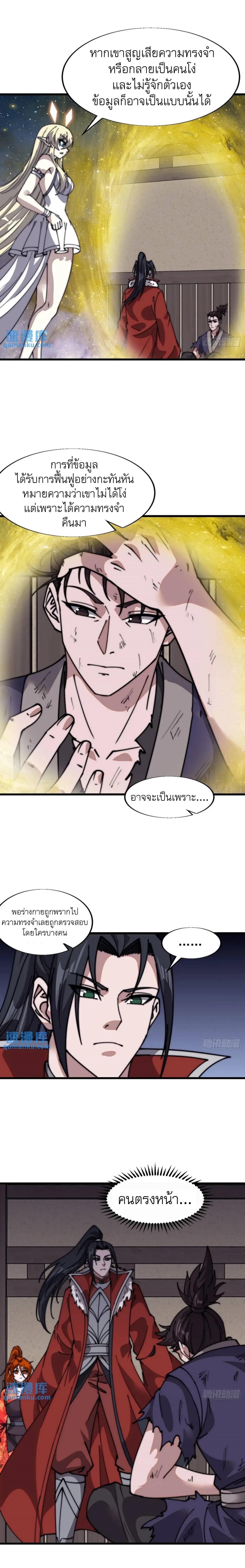 Manga-lc-com อ่านมังงะ อ่านการ์ตูน ออนไลน์ ฟรี It Starts With A Mountain ตอนที่ 1 2 3 4 5 6 7 8 9 10 11 12 13 14 ฟรี ไม่มีโฆษณา Manga-lc - อ่าน มังงะ อ่าน การ์ตูน ออนไลน์ อ่านมังงะ ฟรี