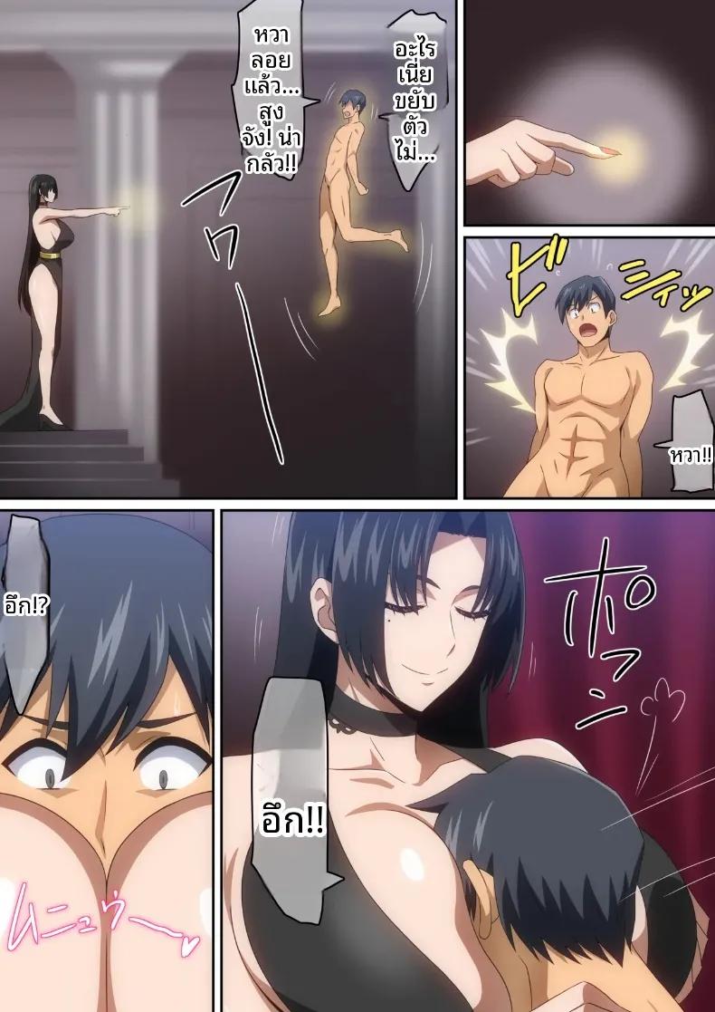 Doujin-Lc- อ่าน โดจิน มังฮวา เกาหลี ญี่ปุ่น จีน แปลไทย ถูกบังคับให้เชื่อฟังโดยเทพธิดาจากต่างโลก (harahera) ตอนที่ 1 2 3 4 5 6 7 8 9 10 11 12 13 14 ฟรี ไม่มีโฆษณา อ่าน โดจิน Manhwa เกาหลี ญี่ปุ่น จีน เรามีครบ คัดมาให้เน้นๆ โดจิน 18+ รับประกันความฟินโดย  Doujin Lc