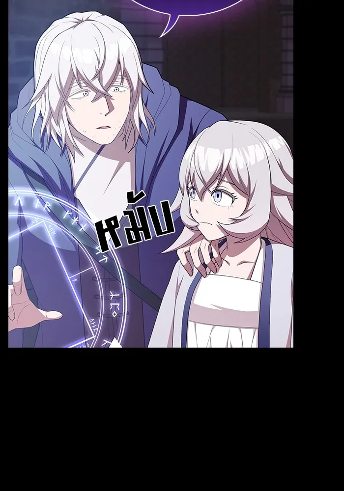 ผู้เล่นขั้นเทพแห่งหอคอยฝึกสอน ตอนที่ 160 รูปที่ 13