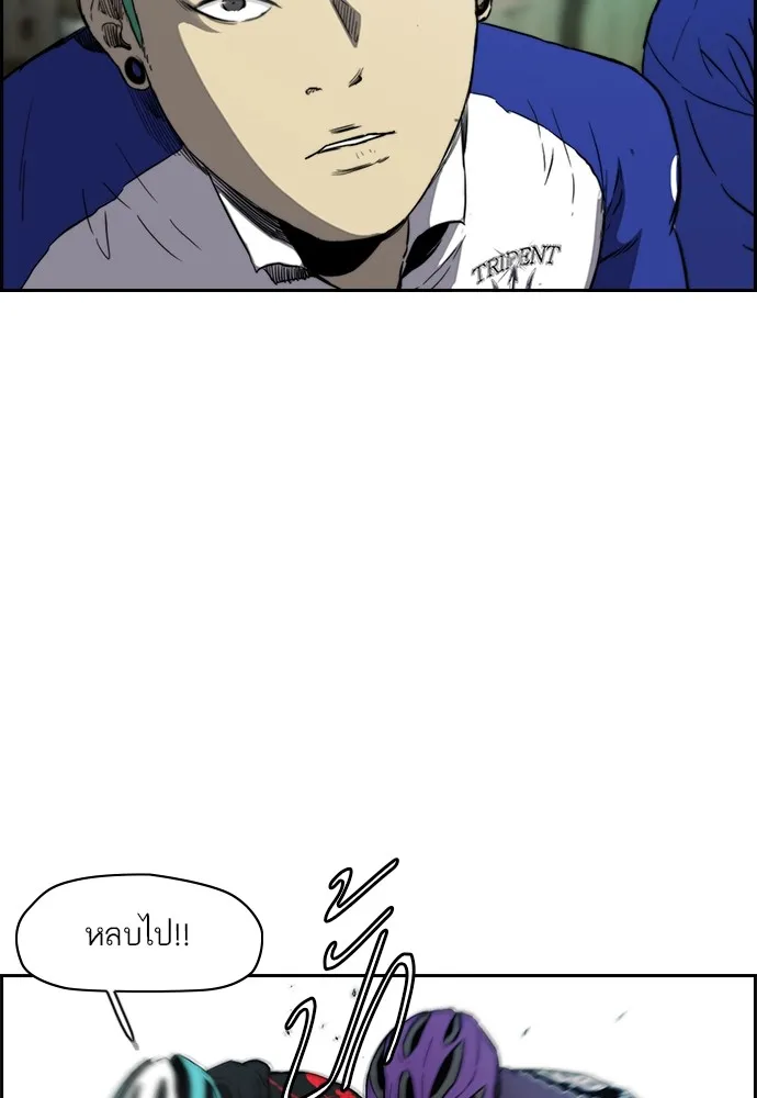 ปั่นสู้ฝันbrWind Breaker ตอนที่ 76 รูปที่ 61