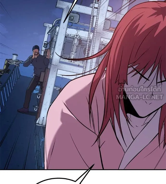 เรียกฉันว่าพระเจ้า ตอนที่ 50 รูปที่ 155