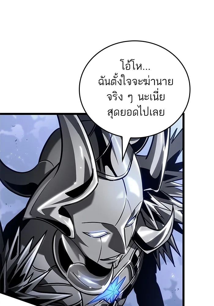หลังวันสิ้นโลก ตอนที่ 156 รูปที่ 43
