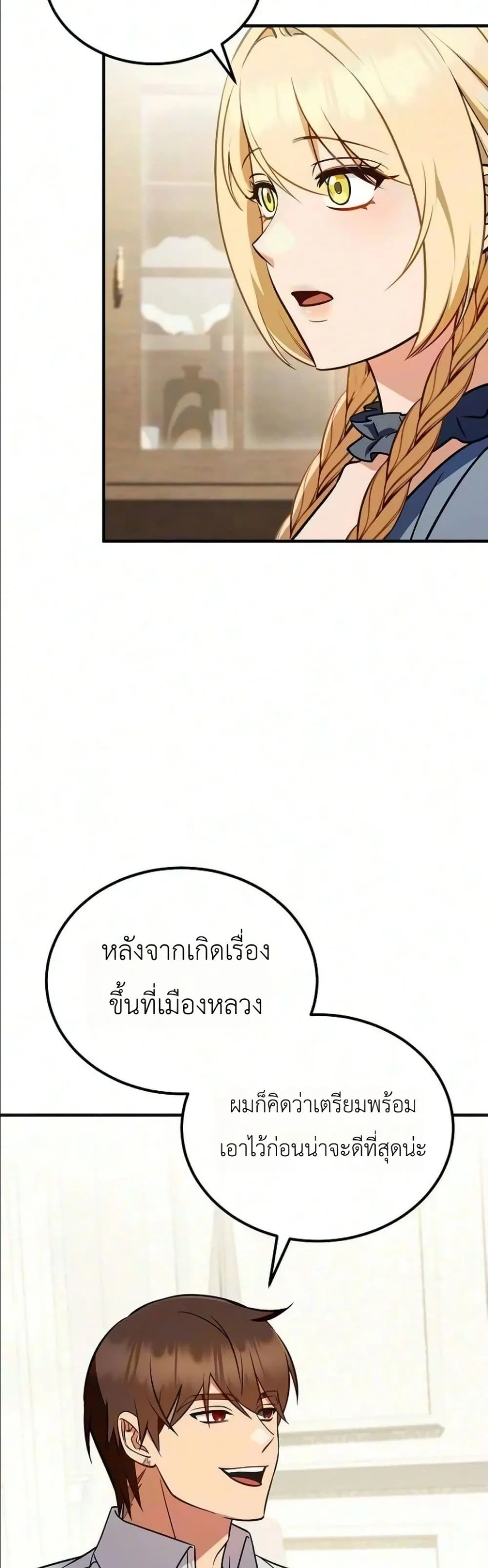 Manga-lc-com อ่านมังงะ อ่านการ์ตูน ออนไลน์ ฟรี My Wife Waited in the Wheat Fields ตอนที่ 1 2 3 4 5 6 7 8 9 10 11 12 13 14 ฟรี ไม่มีโฆษณา Manga-lc - อ่าน มังงะ อ่าน การ์ตูน ออนไลน์ อ่านมังงะ ฟรี