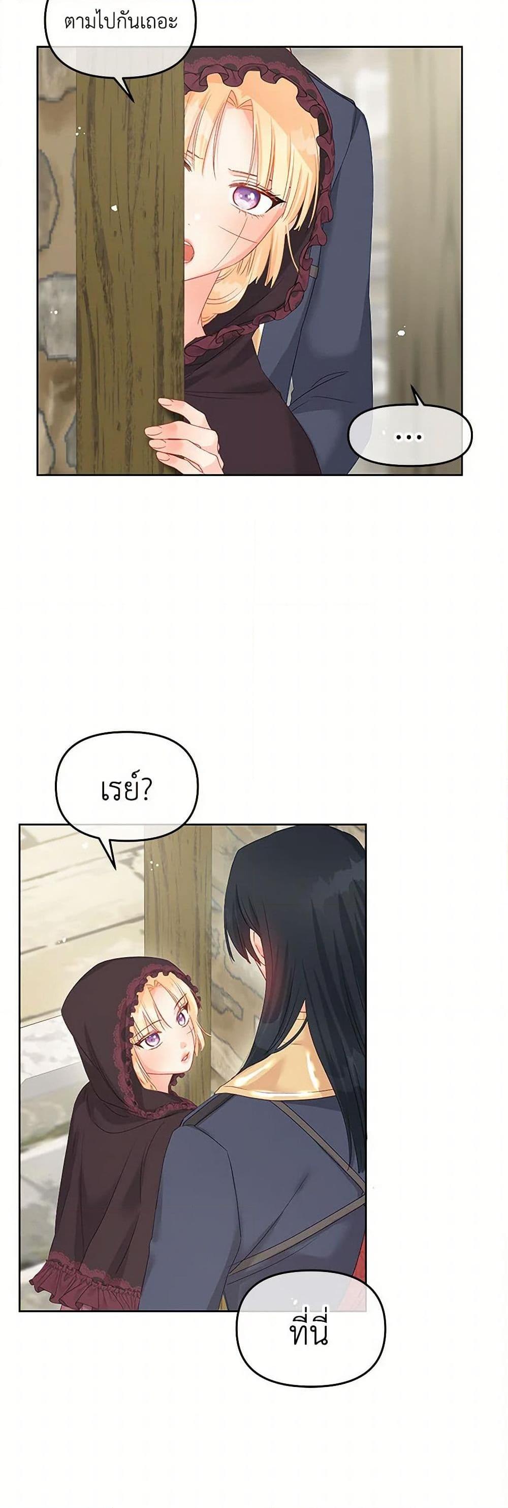 Manga-lc-com อ่านมังงะ อ่านการ์ตูน ออนไลน์ ฟรี Don’t Concern Yourself With That Book ตอนที่ 1 2 3 4 5 6 7 8 9 10 11 12 13 14 ฟรี ไม่มีโฆษณา Manga-lc - อ่าน มังงะ อ่าน การ์ตูน ออนไลน์ อ่านมังงะ ฟรี