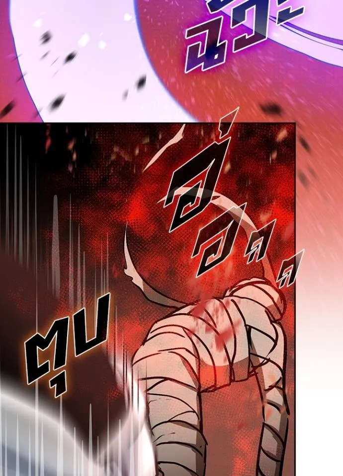 เป้าหมายครั้งที่ 2 ตอนที่ 16 รูปที่ 94