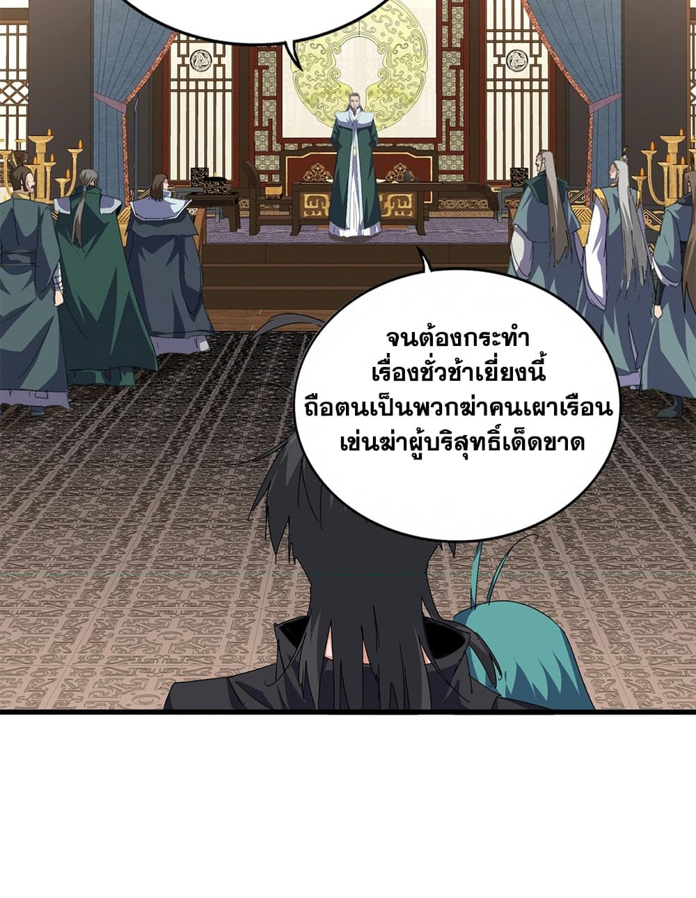 Manga-lc-com อ่านมังงะ อ่านการ์ตูน ออนไลน์ ฟรี Magic Emperor ราชาจอมเวทย์ ตอนที่ 1 2 3 4 5 6 7 8 9 10 11 12 13 14 ฟรี ไม่มีโฆษณา Manga-lc - อ่าน มังงะ อ่าน การ์ตูน ออนไลน์ อ่านมังงะ ฟรี