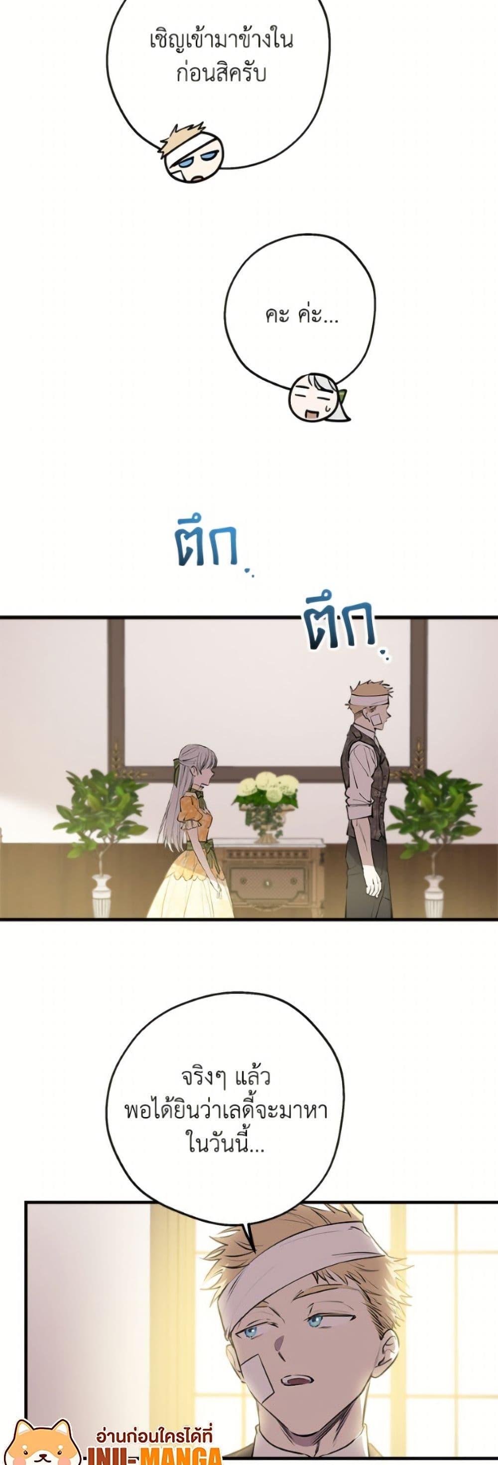Manga-lc-com อ่านมังงะ อ่านการ์ตูน ออนไลน์ ฟรี The Strongest Characters in the World are Obsessed With Me ตอนที่ 1 2 3 4 5 6 7 8 9 10 11 12 13 14 ฟรี ไม่มีโฆษณา Manga-lc - อ่าน มังงะ อ่าน การ์ตูน ออนไลน์ อ่านมังงะ ฟรี