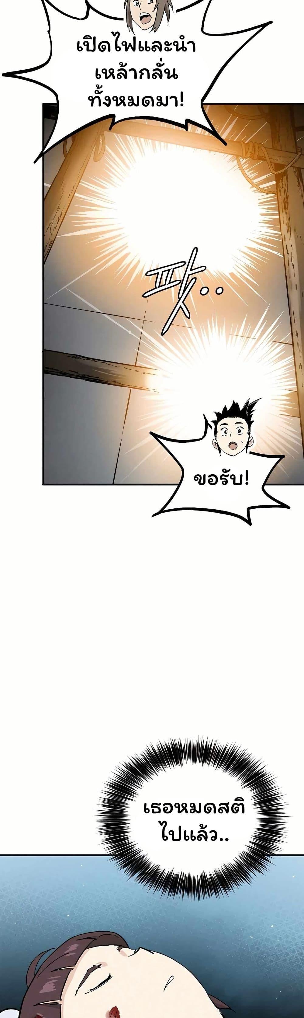 Manga-lc-com อ่านมังงะ อ่านการ์ตูน ออนไลน์ ฟรี I Reincarnated as a Legendary Surgeon ตอนที่ 1 2 3 4 5 6 7 8 9 10 11 12 13 14 ฟรี ไม่มีโฆษณา Manga-lc - อ่าน มังงะ อ่าน การ์ตูน ออนไลน์ อ่านมังงะ ฟรี